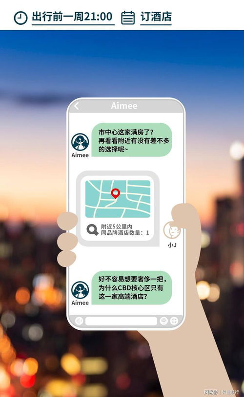 酒店管理合同大起底 從談判要點到風險規避，一篇讀懂